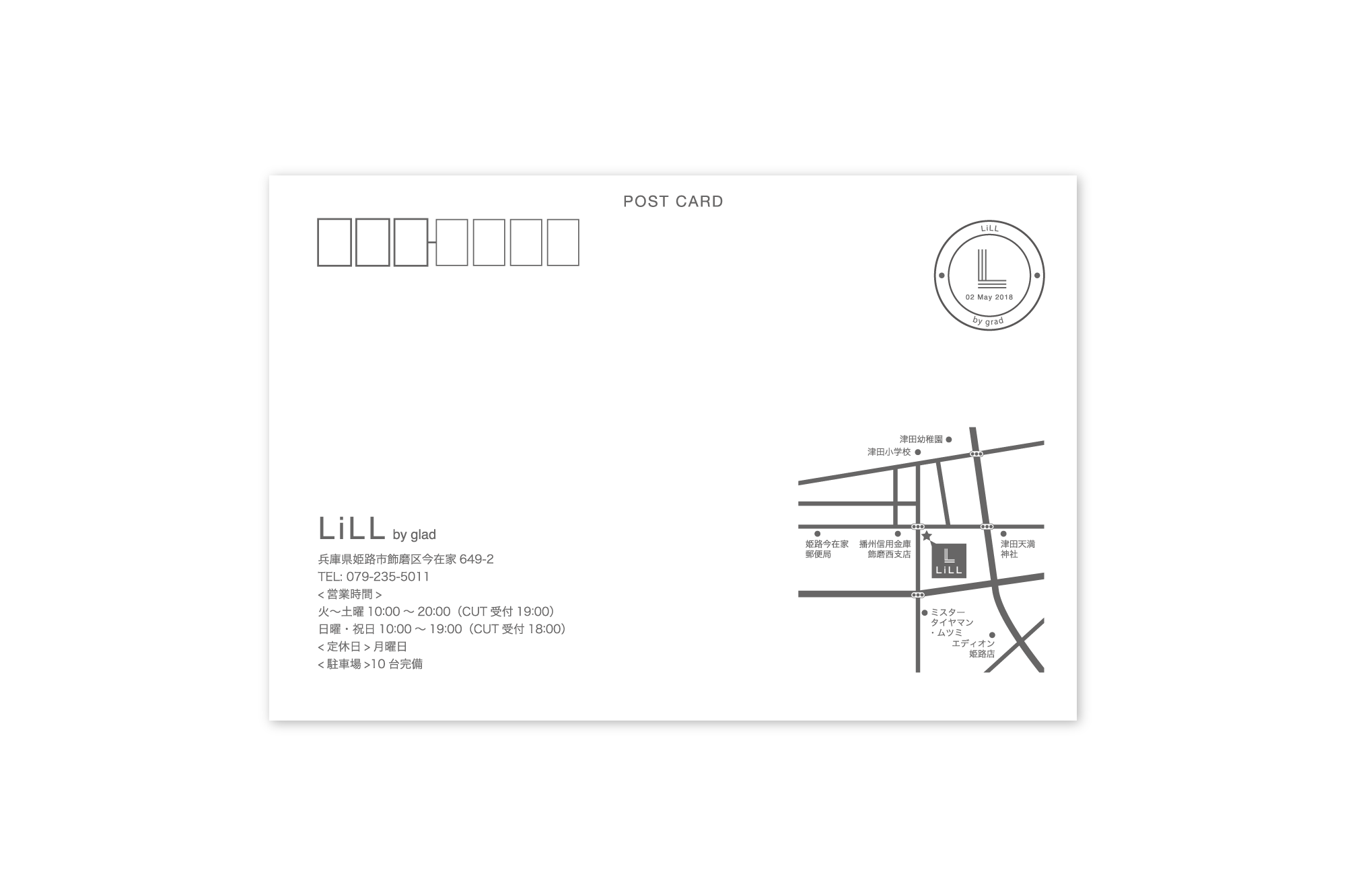 LiLL OPEN DMデザイン